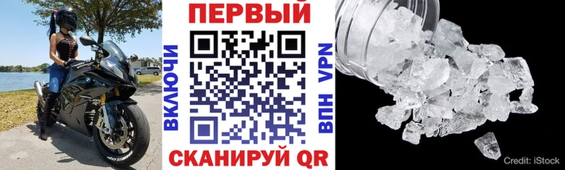 где найти наркотики Истра KRAKEN рабочий сайт Амфетамин 97%