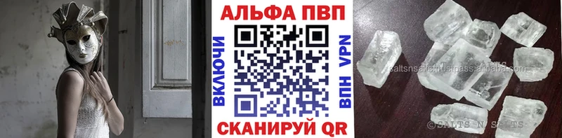 где можно купить наркотик  гидра как войти  Alfa_PVP Соль  Истра 