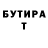 Амфетамин VHQ I'm TreKsyyy