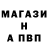 ГЕРОИН белый Vanyashka Tol