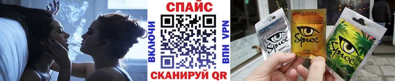 БУТИРАТ оксибутират  где купить наркотик  Истра 
