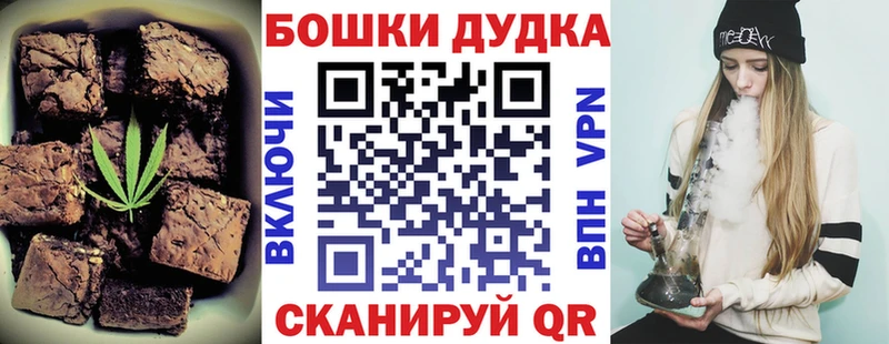 Cannafood конопля  как найти наркотики  Истра 