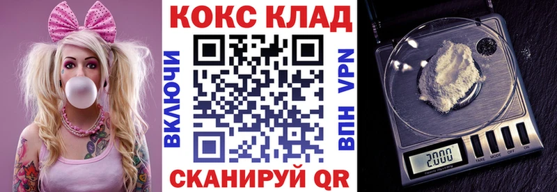 мега ONION  Истра  КОКАИН Fish Scale 