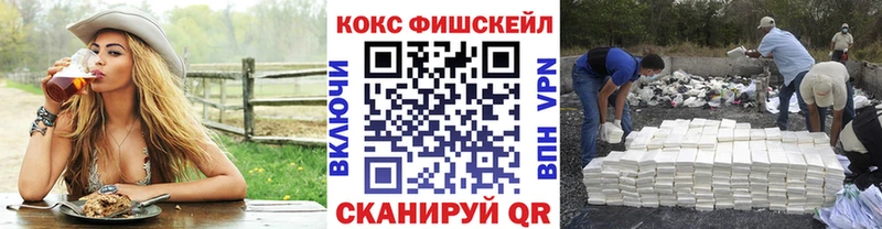 Кокаин 97% Истра