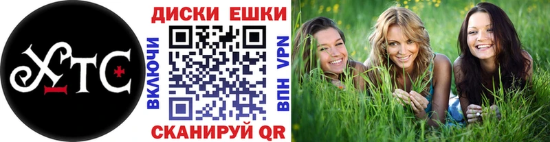 Экстази диски  даркнет сайт  Истра 