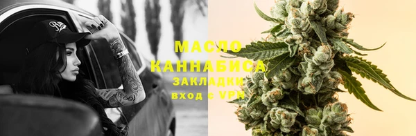 мефедрон мука Алзамай