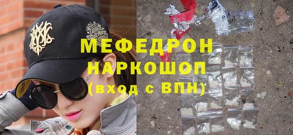 а пвп мука Алексин
