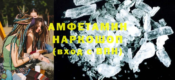 мефедрон мука Алзамай