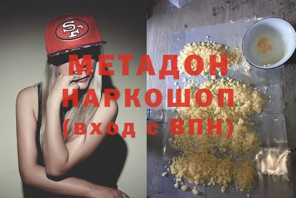 мефедрон мука Алзамай