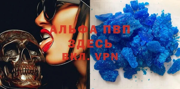 а пвп мука Алексин