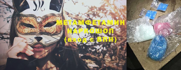 мефедрон мука Алзамай