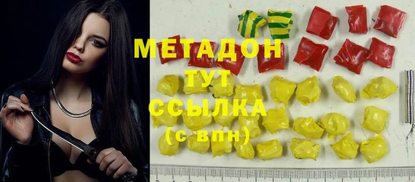 кокаин колумбия Абинск