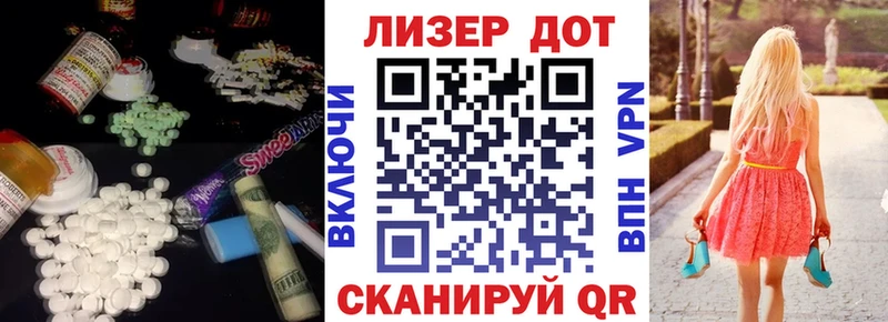 даркнет сайт  Истра  ЛСД экстази кислота 