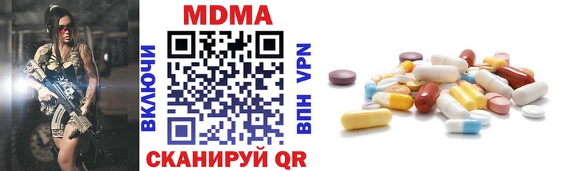МДМА crystal  Истра 