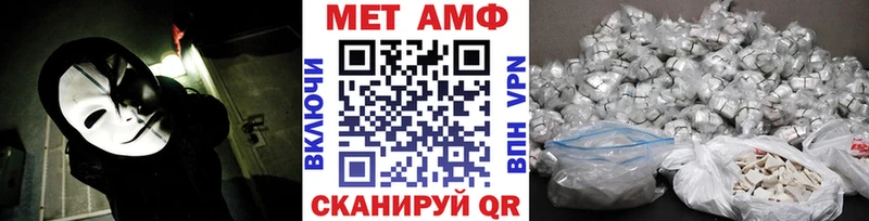 закладки  МЕГА tor  Метамфетамин мет  Истра 