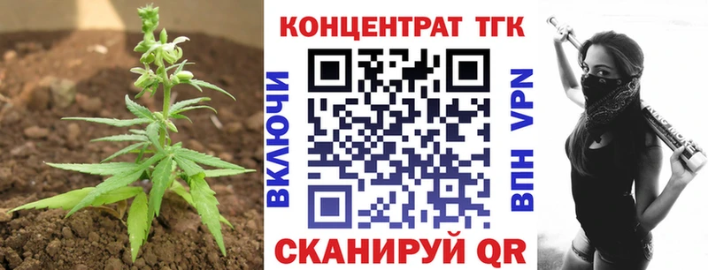 ТГК концентрат  Истра 